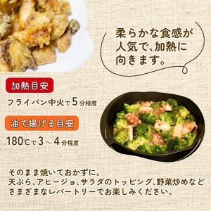 やわらか 地たこ 塩だれ 250g×4 (計1kg) カット済み ヤナギダコ たこ 蛸 冷凍