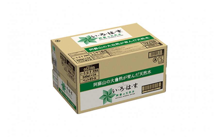 【3ヶ月定期便】い・ろ・は・す 阿蘇の天然水 540mlPET×24本（計3ケース） 3ヶ月 定期便  540ml 24本 いろはす 水 天然水 3回 ミネラルウォーター ペットボトル ケース コカ・
