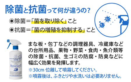 DOVER パストリーゼ77 500ml×24本(スプレーヘッド付き) / 除菌 除菌