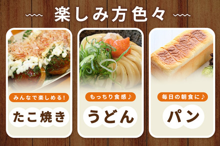 パン用米粉ミックス ひとめぼれ使用 1kg×1袋