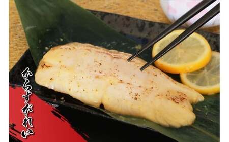 【3ヶ月】寺田屋の笹巻西京漬6点セット 西京 銀だら かれい 銀鮭 漬魚