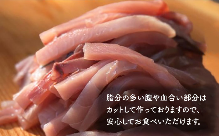 五島列島鮮魚のペットフード さしみジャーキー 3袋セット【マルセイ水産】 [PBT004]
