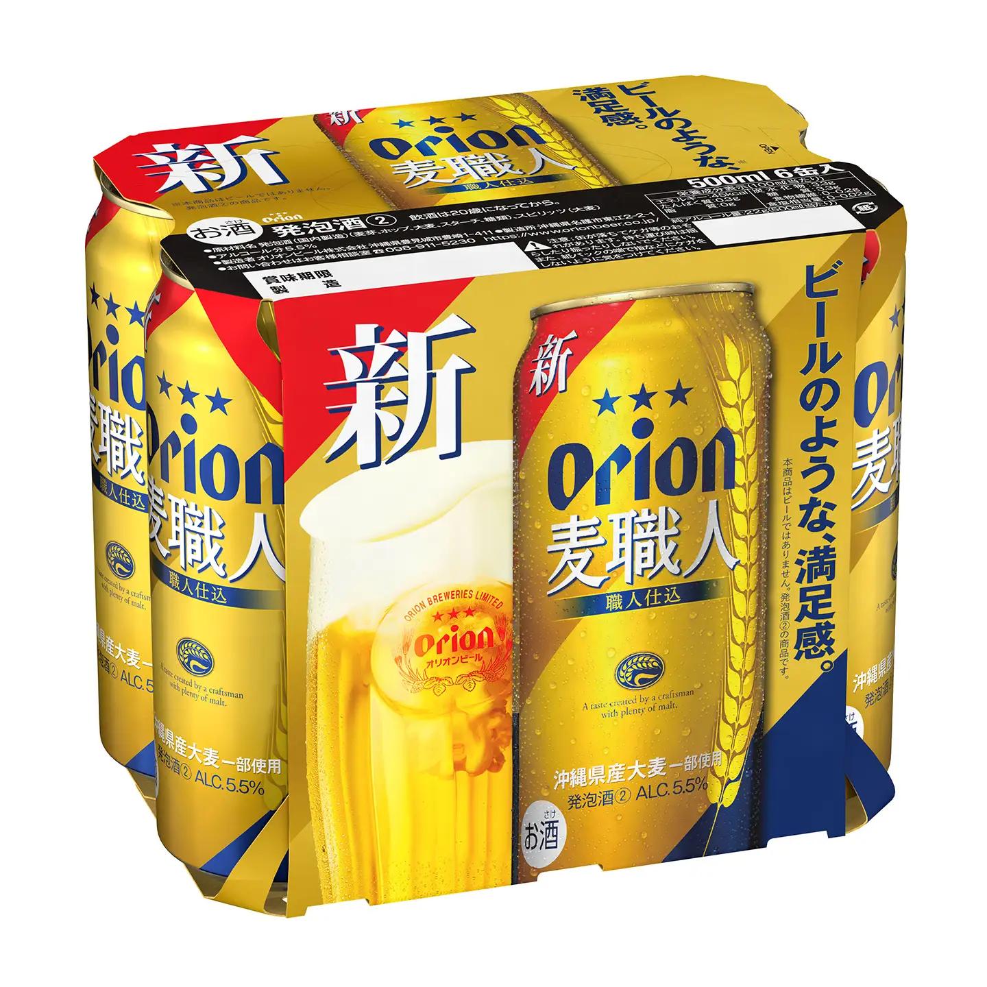 定期便 6回 オリオン麦職人 500ml 24本 毎月発送