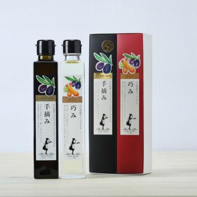 ふるさと納税 土庄町 【小豆島】[手摘み・巧み]オリーブオイルセット