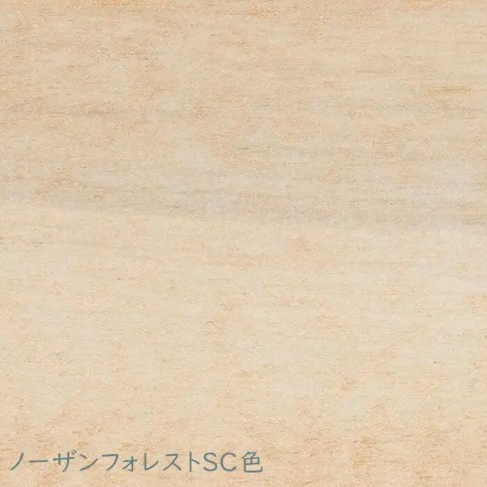 ノーザンフォレストダイニングテーブルNC314WP【0808901】