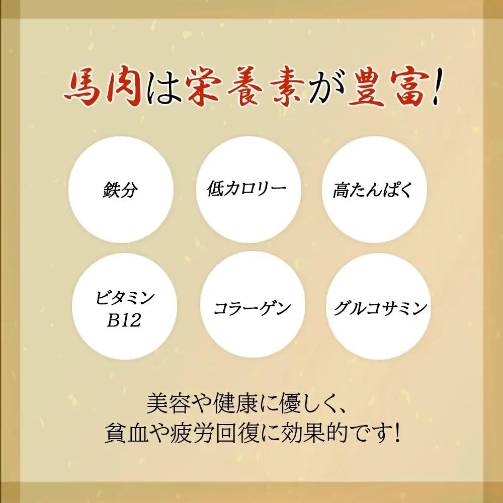 【焼成済み湯せんするだけ！】 馬ヒレ肉のステーキ 100g×2枚 95P2901