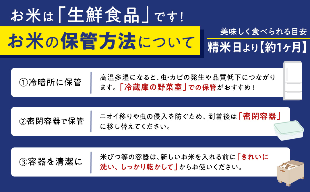 ★ 令和8年産 新米 ★ 岩手県産 ひとめぼれ 5kg 精米 米 こめ お米 ご飯 ライス 白米 ごはん (AE170)