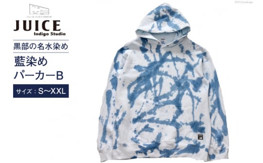 [No.5313-7023]0250パーカー ASCENSION  藍染め アブストラクト パーカーB 1枚 M