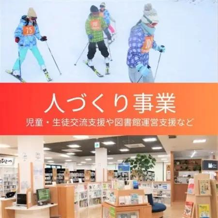 【返礼品なし】長野県木曽町応援寄附金(5,000円)