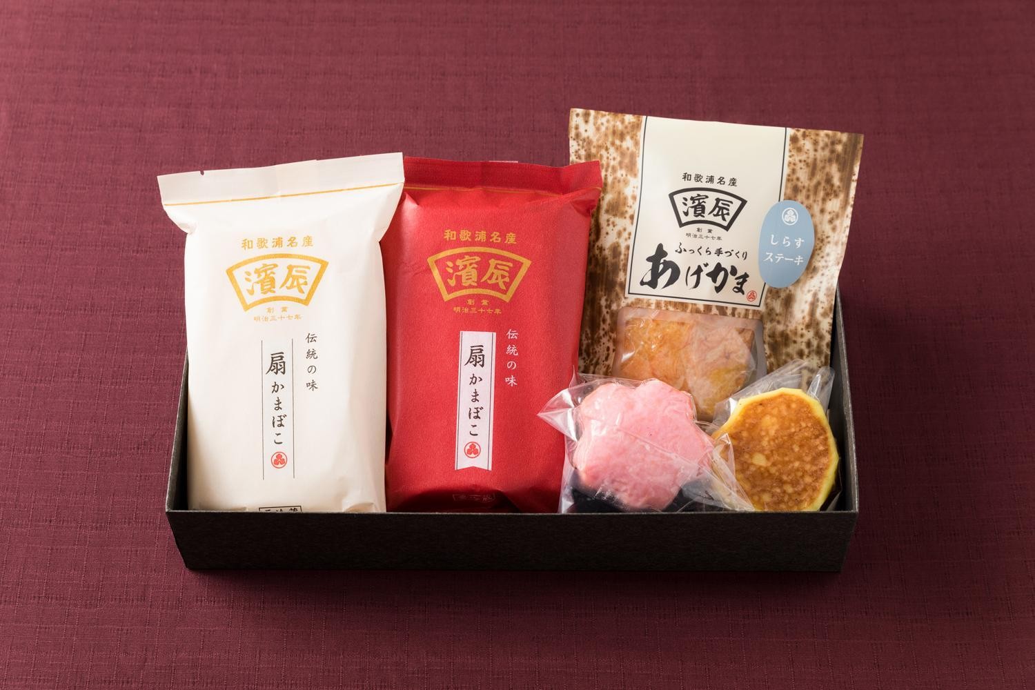 
            12月限定 濱辰 お年賀 セット (お正月かまぼこ)
          