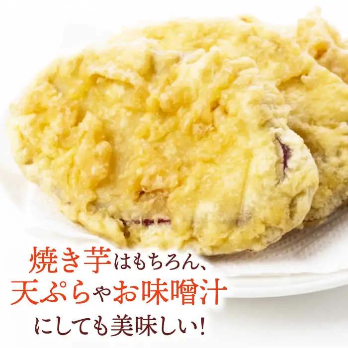 紅はるか 5kg 紅はるか[AGAP020]