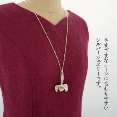 ふるさと納税 糸島市 植物をモチーフにしたネックレス(立体)【Chloroplast/クロロプラスト】[ALF002] |  | 01