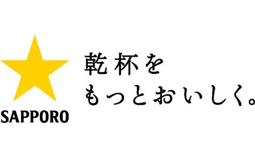 【数量限定】グランポレール  北斗メルロー2023 ワイン 750ml 1本 HOKJ010 | ワイン