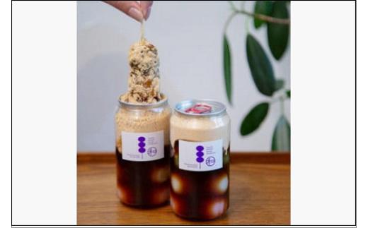 
Hakata//yamadayaの【ご褒美缶だんご】3種セット
