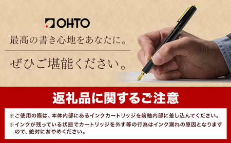 万年筆 FF01 太軸 ワイン （インク色 黒） オート株式会社《90日以内に出荷予定(土日祝除く)》茨城県 結城市 文房具 筆記具 筆記用具 万年筆 ペン お祝い 就職祝い 入学祝い プレゼント ギ