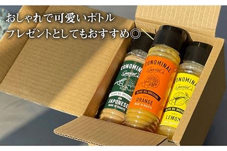 【お中元対象】【国産100%】オリーブオイルドレッシング3種[EAI021]  ドレッシング セット オリーブオイル 国産