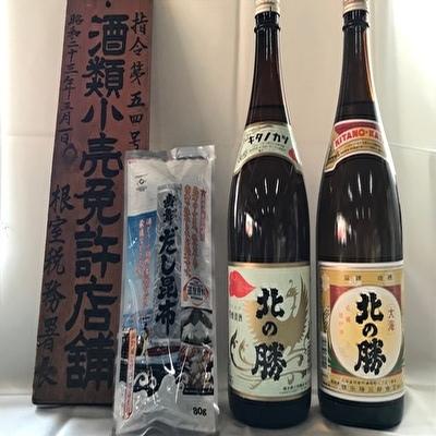 ふるさと納税 根室市 地酒北の勝(鳳凰・大海)1.8L×各1本と昆布 B-08002
