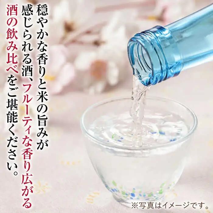 東一 純米大吟醸・純米吟醸 720ml×2本 / 佐賀県 / 有限会社嬉野酒店 [41AIAA016]