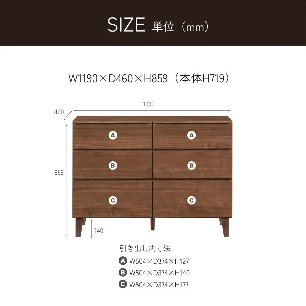 ゴールド 120-3 ローチェスト WN／RO （119cm × 46cm × 86cm） チェスト ラック 大容量 家具 棚 収納 収納棚 シンプル インテリア 福岡県 柳川市