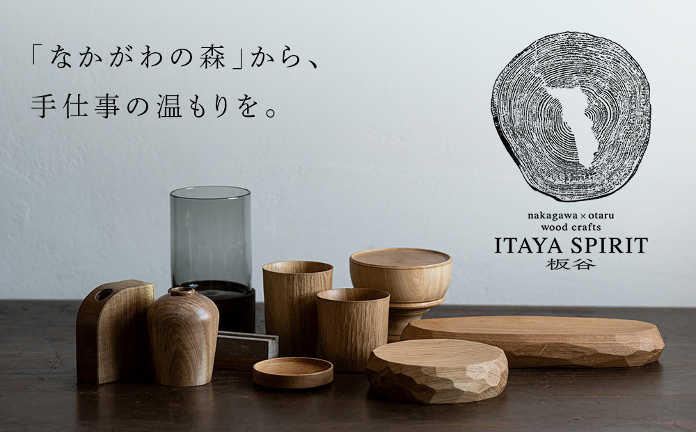 ITAYA SPIRIT−ロック＆スナックカップ（小サイズ）
