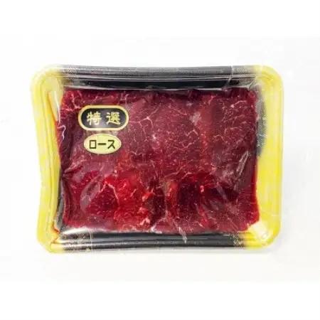 鹿ロース肉 スライス 合計400g 200g×2P ジビエ 遠野市産 冷凍 遠野ジビエの里【配送不可地域：離島】【1581840】