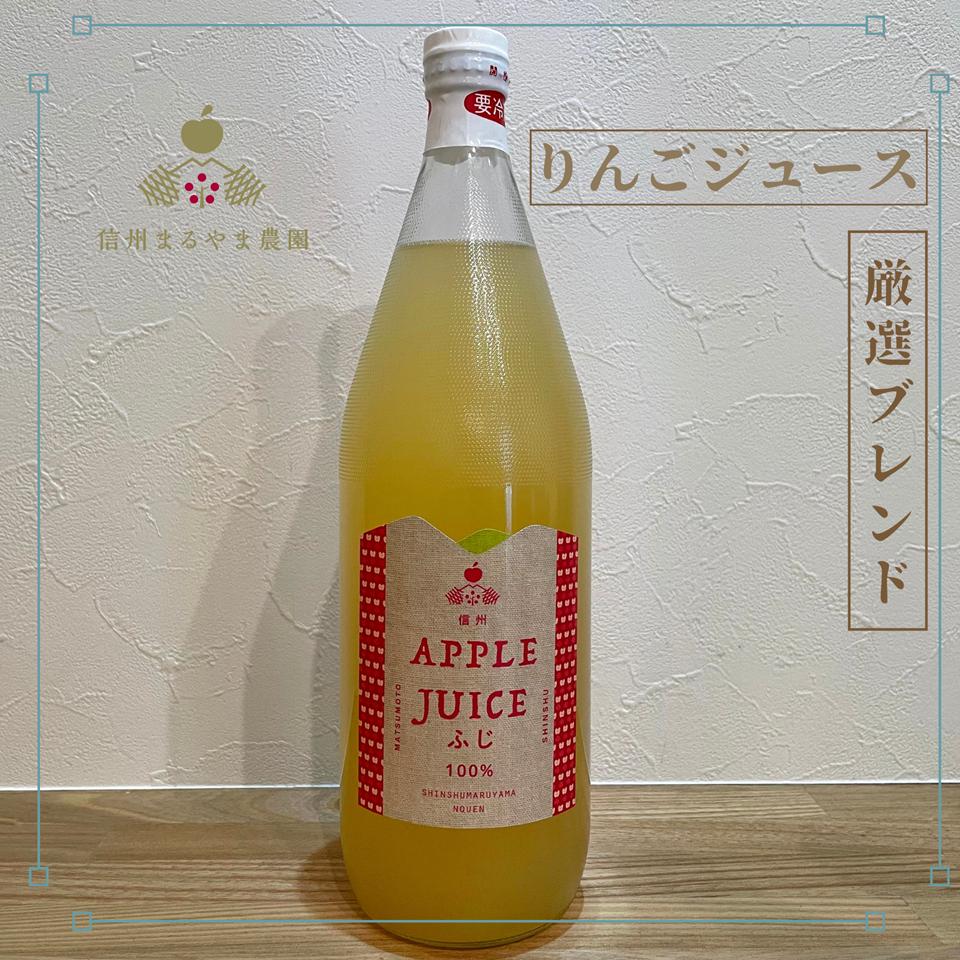 
            サンふじ100%クラフトアップルジュース 2本＆クラフトアップルジャム2個 | ふるさと納税 長野県 松本市 林檎 りんご リンゴ 信州産 サンふじ ジュース 飲料 ジャム クラフト
          