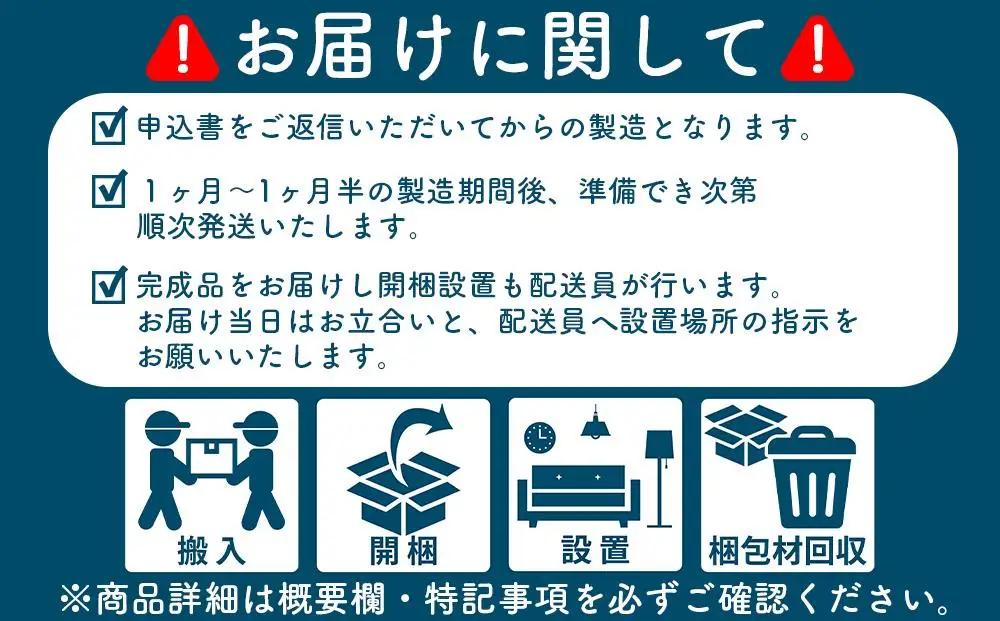 大川家具 フリーシェルフ 栴檀（センダン）B-90L 棚 高さ80.0cm×幅92.0cm×奥行36.6cm 2段 可動棚板1枚
