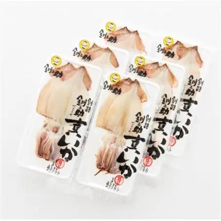 北海道産 真いか一夜干し 2杯×6個セット_一夜干し 烏賊 いか イカ 焼魚 焼き魚 セット ひもの 冷凍 魚介類 海鮮 絶品 人気 笹谷商店 直営 釧之助本店 高級 北海道 釧路町 釧路超 特産品 