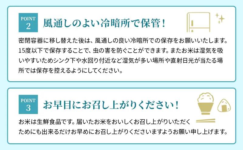 【寄附額見直しました】 特A受賞歴 定期便 コシヒカリ 5kg×5ヶ月 令和7年産 滋賀県豊郷町産 近江米 お米 白米 ごはん ライス 主食 炭水化物 おにぎり 定期 5回