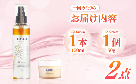 【全12回定期便】【ananモテコスメ大賞受賞の美容クリーム】FX Serum ＆amp; FX Cream　【株式会社ブルーサイエンティフィック新上五島】[RCH012]