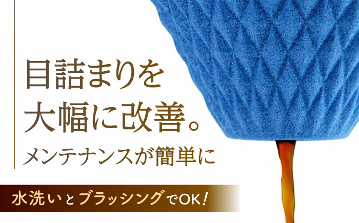 【波佐見焼】ekubo セラミックコーヒーフィルター Ultramarine blue【燦セラ】 [DF17]