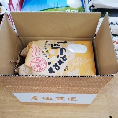 ふるさと納税 根室市 ＜12/17まで年内配送＞北海道米ななつぼし5kg×2袋 F-65019 |  | 01