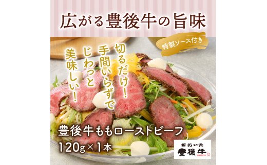 手間いらずが嬉しい!豊後牛の贅沢3種盛り/計1.04kg_1200R_イメージ3