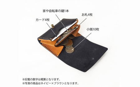 財布いらずの小銭入れ コインケース　15ネイビーブラウン(全18色)【贈り物】小銭 財布 コンパクト 使いやすい ギフト 便利 旅行 お出かけ イベント 父の日 母の日 敬老の日 贈物 プレゼント 雑