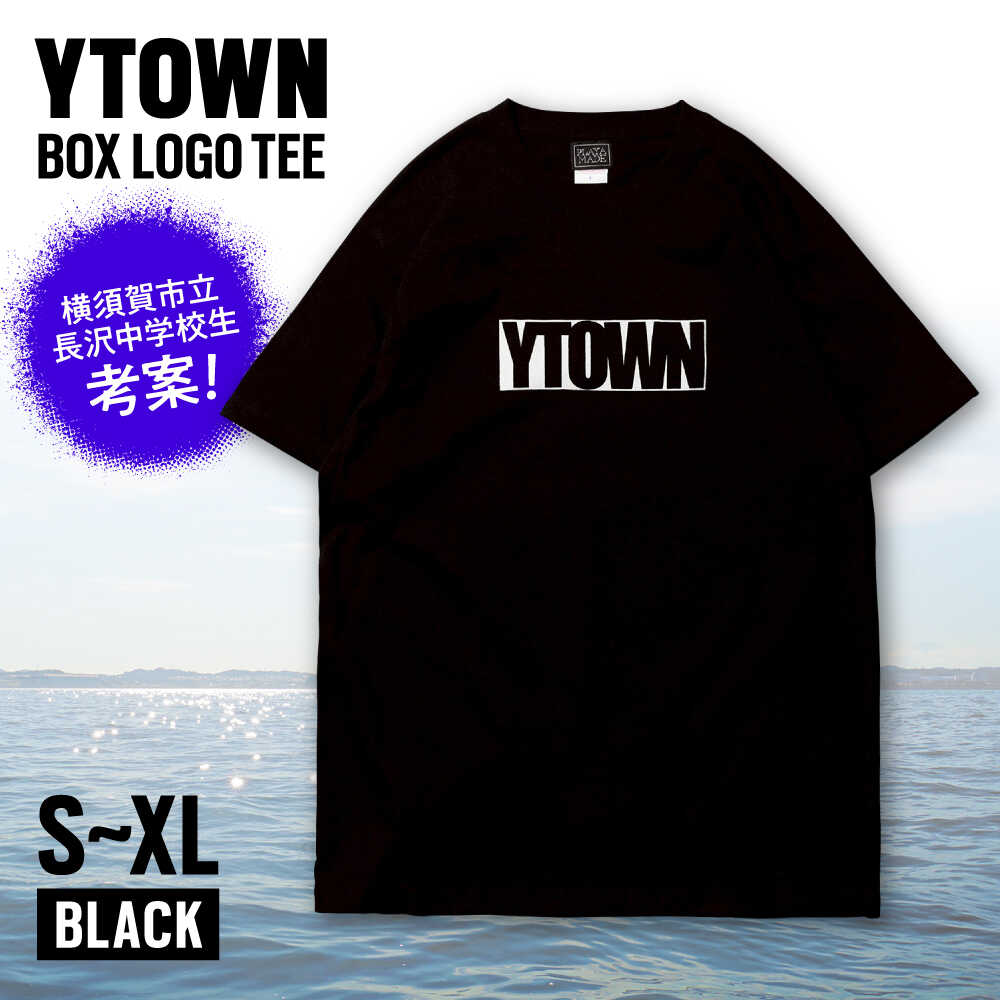 【ふるさと納税】【選べるサイズ！】YTOWN BOX LOGO TEE BLACK【YTOWN】[AKIK001]