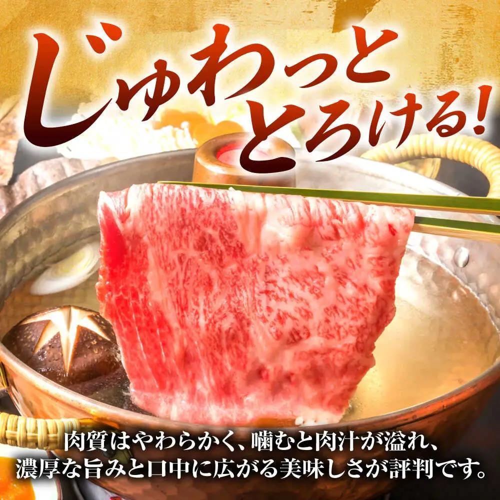 博多和牛 牛肉すき焼き 1kg [BGAB038] 牛肉すき焼き