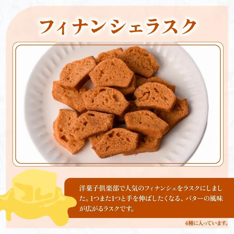 スイーツ 焼菓子 6回定期便 スイーツ