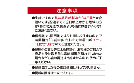 【そば処ひろ】山形名物肉そば仕立て「肉うどん・肉中華麺食べ比べセット」生うどん 200g×3／生中華麺 200g×3(特製つゆ6人前付) FY25-323