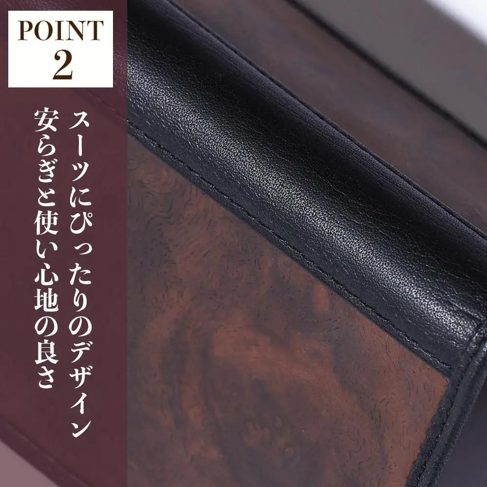 木の名刺入れ ウォールナット
