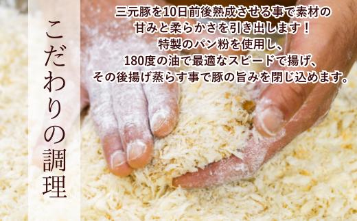 とんかつぼたん特製 ひれかつ 3人前 300g×3袋 900g【 とんかつ ヒレカツ ひれかつ 3袋 900g 3人前 冷凍 あげるだけ 三元豚 東松山 埼玉 】
