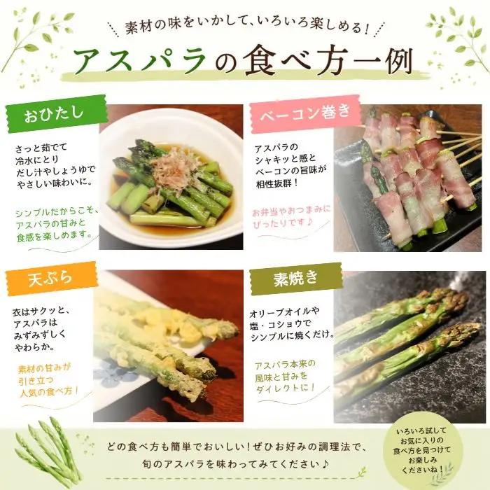 農家直送 国産 アスパラ M ～ LL 総量 500g 以上 【ファーム菅久】 アスパラガス グリーンアスパラ 旬 野菜 やさい 冬野菜 新鮮 産地直送 岩手県 雫石町 500グラム ５００g 大容量