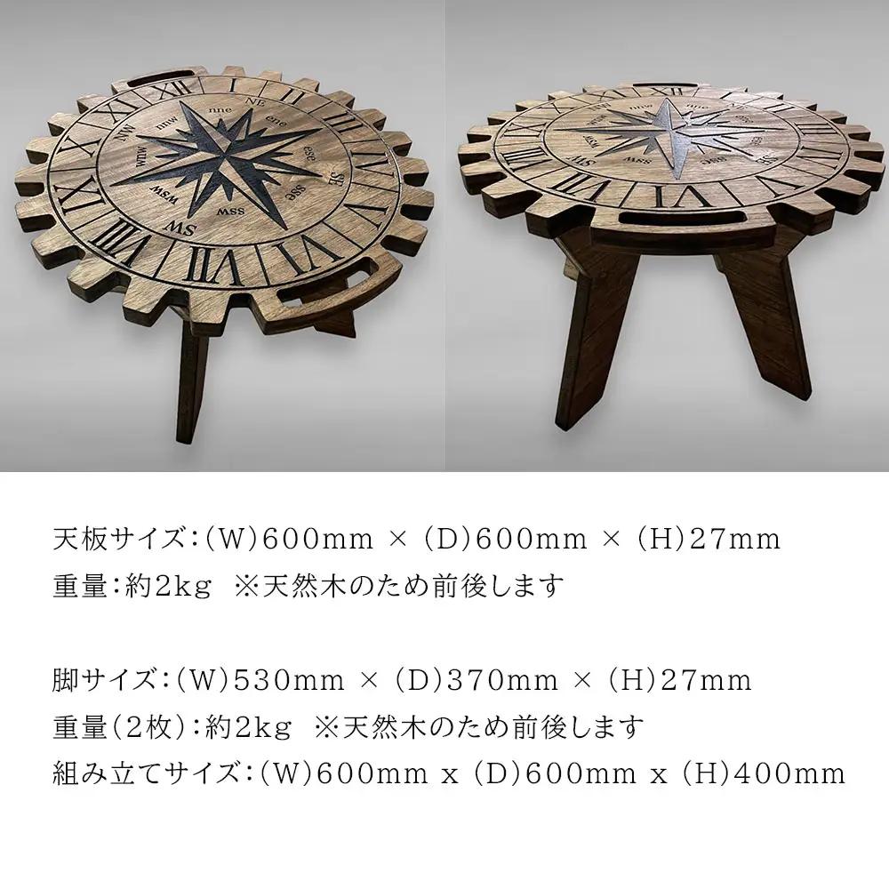 【チーク】ミドルテーブル Deepshadow ディープシャドウ（1台）【専用袋付き】（幅 600mm×奥行 600mm×高さ 400mm）【GGCrew】【93-7【2】】