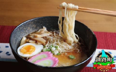 ＜北海道 細麺 極細麺＞ 釧路 ラーメン セット(40食分)(スープなし)【配送不可地域：離島】