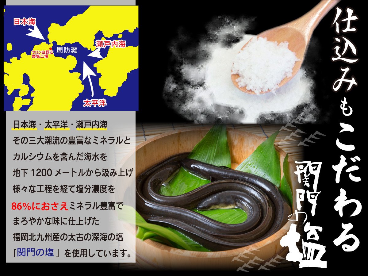 【120年老舗醤油蔵仕込みのたれと関門の塩】超特大 鰻 蒲焼（330g前後）×4尾 合計1320g前後 タレボトル1本 山椒小袋 うなぎ 蒲焼き 冷凍