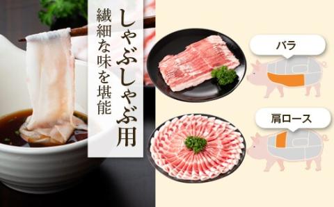 特選黒豚大盛（約1.6kg）・黒豚焼豚（２個）・餃子セット