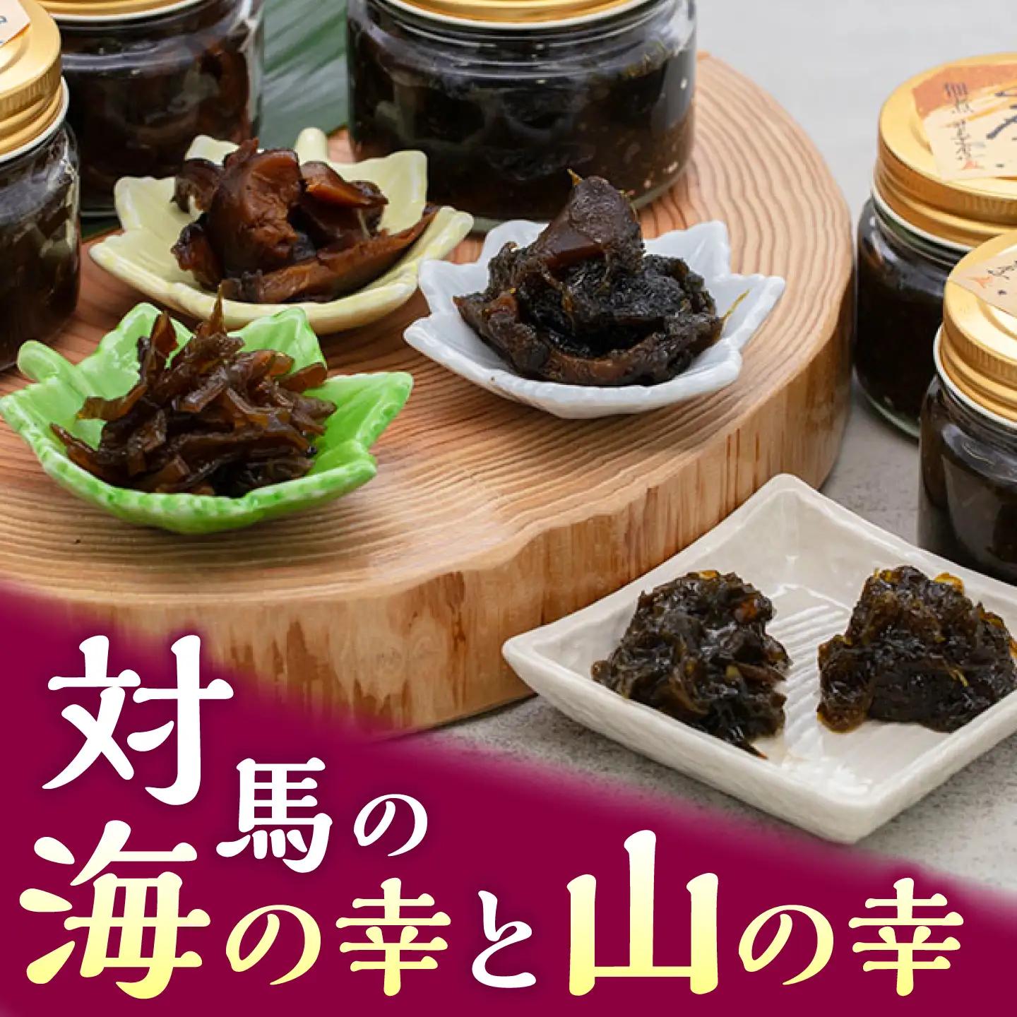 【1週間以内発送】佃煮 詰合せ [WAI005] つくだ煮 のり わかめ スピード発送 最速発送 最短発送