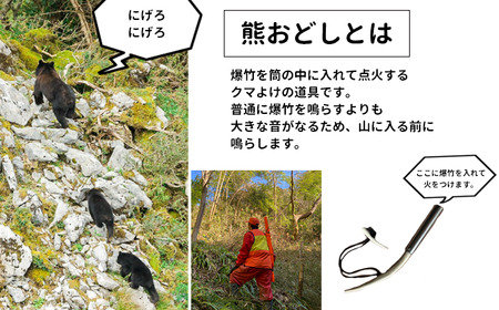 鹿の角 熊おどし 1個 【竜鹿】／ 鹿角 鹿 しか シカ グッズ 本物 加工 加工品 工芸 工芸品 クラフト 獣よけ 熊よけ クマよけ 熊 クマ 登山 キャンプ ギフト プレゼント 贈り物 おしゃれ 
