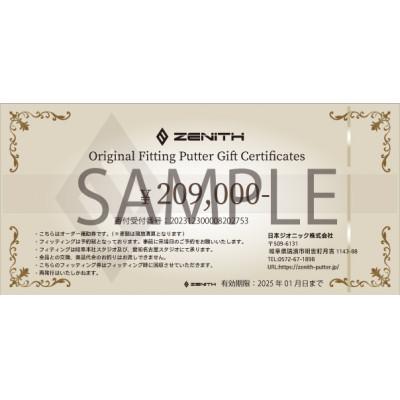 ふるさと納税 瑞浪市 【ゼニスパター】ZENITH PUTTER 削り出しパター【オーダー補助券20万9千円分】 |  | 01