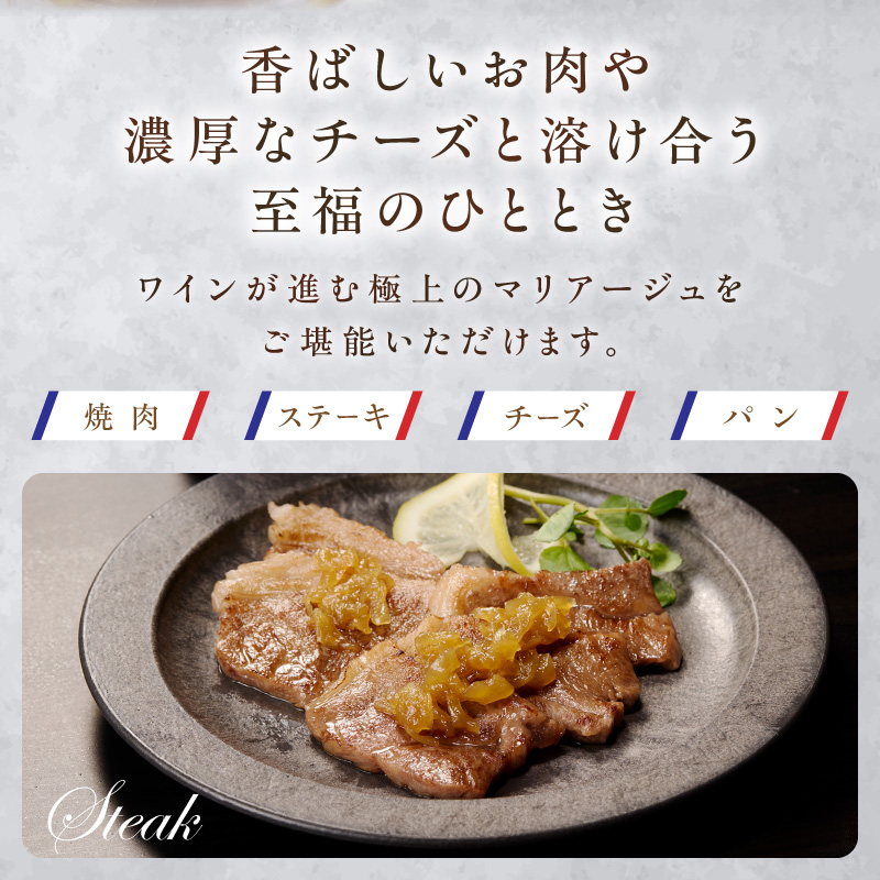 北海道北見市産 たまねぎコンフィチュール 3瓶 ( 玉ねぎ たまねぎ ジャム コンフィチュール )【189-0026】
