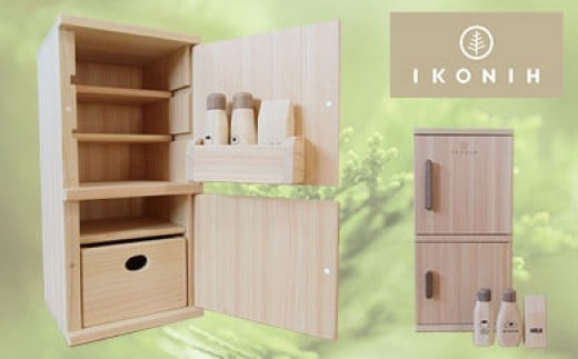 DD-7.【檜のおもちゃ】ままごと冷蔵庫 REFRIGERATOR